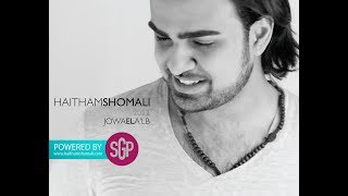 Haitham Shomali Nsiti 2012 هيثم الشوملي نسيتي [upl. by Hanford]