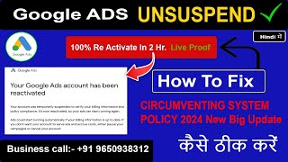 Google Ads Account Suspended For Circumventing Systems  SOLVED  Unsuspend Google Ads Account 2024 [upl. by Gusella]