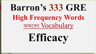 Word67  Efficacy GRE 333 High frequency words with Photos amp Mnemonics in Bangla [upl. by Thurmann372]