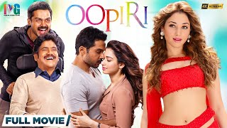 Oopiri Latest Full Movie 4K  Nagarjuna  Karthi  Tamannaah  2023 Latest Movies  Kannada Dubbed [upl. by Fachini]