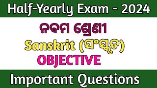 9th class sanskrit half yearly exam objective question  9th class sanskrit half yearly question [upl. by Agarhs]