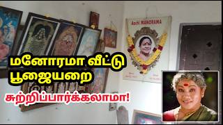 மனோரமா உதவியாளர் பேட்டி வடிவேலுவின் ஆரம்பகாலம் பற்றியும் சுவாரஸ்ய தகவல்கள் Part 2 [upl. by Sanders92]