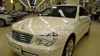 2005年 メルセデスベンツ C200 KOMPRESSOR W203 [upl. by Aika169]