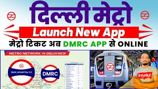 Delhi metro online ticket  Delhi metro online ticket kaise book kare  delhi metro guide app  dmrc [upl. by Notsehc]