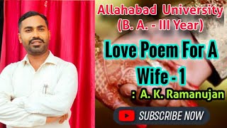 Love Poem For A Wife 1 by AK Ramanujan line to line explanation summary in Hindi English [upl. by Pontone753]