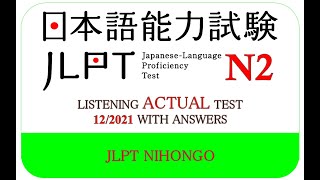 JLPT N2 LISTENING ACTUAL TEST 122021 WITH ANSWERS [upl. by Dosia]