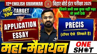 Application Essay amp Prices Written in English  Class 12th English Grammar  Bihar Board Exam 2025 [upl. by Fabyola587]