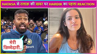 Hardik Pandya FIRST Reaction Post Divorce Rumors With Natasa [upl. by Negah838]