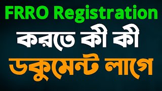 Documents Required For Frro Registration  Frro Registration Process  eFrro India Frro 2021 [upl. by Darcia]