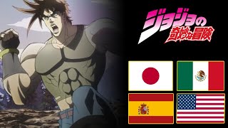 La Tecnica Secreta de los Joestar  Jojos Bizarre Adventure [upl. by Messab544]