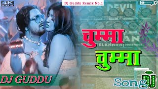 chuma chuma song khesarilalsong Dj Malai Music Jhankar Had Bess Toing Mix [upl. by Neiv]