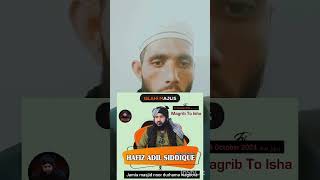 Jamia masjid Noor durhama wagoora 23 October 2024 Wednesday magrib to isha [upl. by Gass]