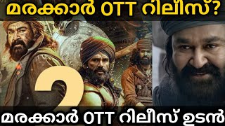 Marakkar Movie OTT Release Date Confirmed  Marakkar Movie Latest News  MS WORLD [upl. by Nalid]