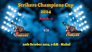 SVKM’S SUPER STRIKERS vs SVKM’S RISING STRIKERS  MATCH 4  STRIKERS CHAMPIONSHIP 2024  DAY 3 [upl. by Aonian]