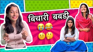 BABDI ROAST  BABDI’s EMPIRE  Nasti Uthathev  Marathi Funny Roast [upl. by Jaquiss2]