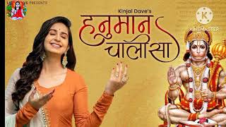 Kinjal Dave  Hanuman Chalisa  हनुमान चालीसा  Full HD Video  KD Digital [upl. by Booker]