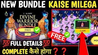 HOW TO GET FREE RAMJI BUNDLE😱  DIVINE WARRIOR BUNDLE EVENT COMPLETE कैसे करें  FREE FIRE INDIA🔥 [upl. by Shaughnessy]