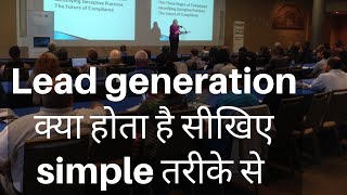 Lead generation kya hai  Online लीड जनरेशन in Digital Marketing and strategies [upl. by Ellerrad]