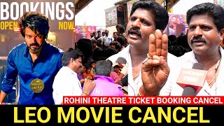 🔴Leo ticket booking Rohini  Leo movie ticket booking public review  Leo 4AM show cancel❌ review [upl. by Ylebmik]