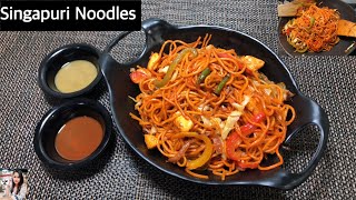 Singapuri Noodles Recipe  Indian Style Singapore Noodles  Chowmein Recipe Veg NoodlesSwatistaan [upl. by Lombard]