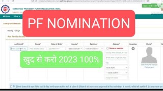 How to add nominee E nomination in pf account online 2023 e nomination process in EPFO portal [upl. by Stoecker]