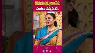 కొడుకు పుట్టాలని నేను ఎంతలా నమ్మానంటే lalithasahasranamalu lalithasahasranamastotram bhakthi [upl. by Ahsiat]