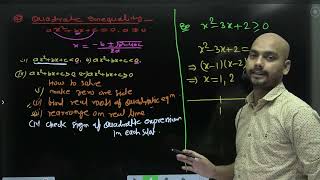 Basic Lec11  Mathematics  Quadratic Inequality  IIT  Mains amp Adv  BMATH  BSTAT [upl. by Llerot36]