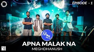 Apna Malak Na  Folk Rang  Meghdhanush  S1E1  Gujarati Folk Rock  Navratri  Garba [upl. by Nyahs757]