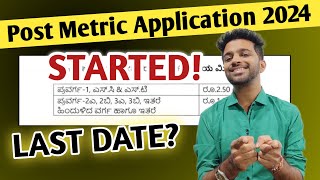 Karnataka Post Metric Hostel Application 2024 Started  Last Date To Apply  SHP Eligibility [upl. by Jahdol]