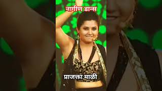 प्राजक्ता माळीनागीण डान्सNagin Dance 🩰🩰Bilanchi Nagin Nighali [upl. by Etterraj]