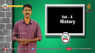 KITE VICTERS STD 10 History Class 36 First Bellഫസ്റ്റ് ബെല്‍ [upl. by Chu42]