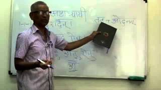 Ashtadhyayi  Sanskrit Grammar  01 by NCT Acharya [upl. by Baal]