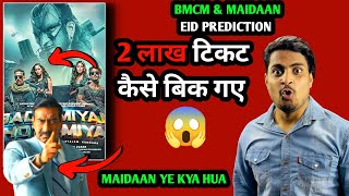 Bade Miyan Chote Miyan EID Advance Booking Report  Maidaan Final Day 1 Advance Report bmcm maidan [upl. by Innis]