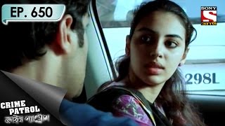 Crime Patrol  ক্রাইম প্যাট্রোল Bengali  Ep 650  Noise  27th Mar 2017 [upl. by Anidam276]