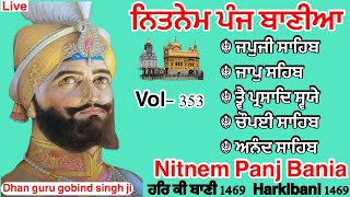 7 may 2024 Nitnem Sahib Full path ਨਿਤਨੇਮ ਪੰਜ ਬਾਣੀਆ Nitnem panj bania 52 nitnemsahibfullpath [upl. by Irollam]