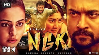 NGK Full Movie In Hindi Dubbed  Suriya  Rakul Preet  Sai Pallavi  Review amp Facts HD [upl. by Lanny]