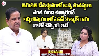 TTD Chairman BR Naidu Exclusive Interview  Pawan Kalyan  CM Chandrababu  Tirumala Temple [upl. by Us]