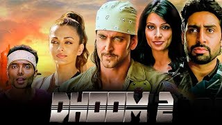 Dhoom 2 Full movie  Hrithik Roshan Abhishekh Bachan Aishwara Rai Bachan  Dhoom 2 Review amp fact [upl. by Luy]