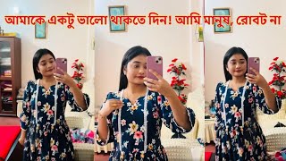 আমাকে একটু ভালো থাকতে দিন 🙂 আমি মানুষ রোবট না 😅 Abiha Mim [upl. by Odlonyer]