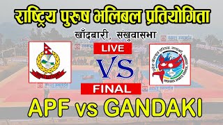 FINAL  GANDAKI vs APF  Koshi PM CUP VOLLEYBALL  SANKHUWASABHA [upl. by Marih200]