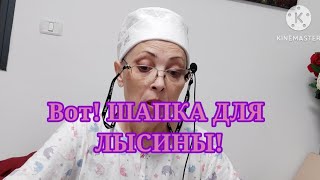 94 РАК КАК Я БОРЮСЬ НЕ очень качественноГоспиталя не избежать НАСТРОЕНИЕ ПРЕКРАСНОЕ [upl. by Anirec]