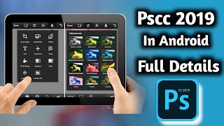 Pscc 2019 Full Details In Hindi  Pscc Full Tutorials In Hindi  Pscc 2019 Apk  nsbpictures [upl. by Monda]