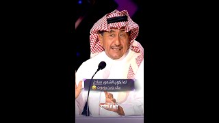 Arabs Got Talent  ناصر القصبي يغازل روبوت [upl. by Bucher880]