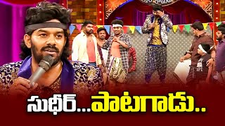 Sudigali Sudheer Top 5 Skits  Extra Jabardasth 16th February 2024 Ram PrasadNaga BabuRoja  ETV [upl. by Soo]