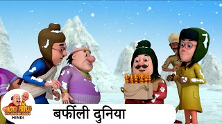 बर्फीली दुनिया  Comedy Funny Cartoon  मोटू पतलू  Special Super Ep  Motu Patlu Show 2024 [upl. by Einalam]