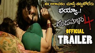 Dandupalyam 4 Telugu Movie Trailer  Mumaith Khan  Suman Ranganath  Silver Screen [upl. by Jamill356]