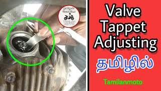 Engine Valve Tappet adjusting in Tamil Language  Inlet valve and exhaust valve  Tamilanmoto [upl. by Zilvia]