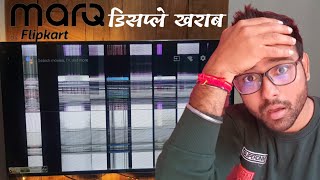 Marq tv 43 inch review ।। 3 साल का अनुभव [upl. by Laina]