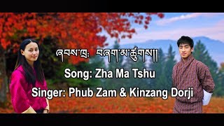 Bhutanese Song Zha Ma Tshu Dzongkha Lyrics Video [upl. by Aninay]