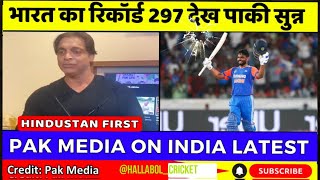 IND VD BAN  PAK REACTION PUBLIC  IND CS BAN HIGHLIGHTS CRICKET RECORDS [upl. by Mariele]